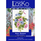 SK027  Lasko (   )