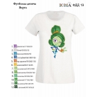 ФДД-019 Детская футболка для вышивки "Верта"
