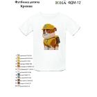 ФДМ-012 Детская футболка для вышивки "Крепыш"