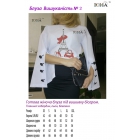 ЮМА "Изысканность" - 002 пошитая женская блуза