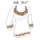 БЖ-017 Заготовка блуза женская
