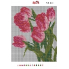 -АВ-4041 Тюльпаны (алмазная мозаика)
