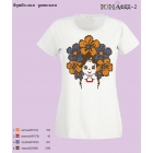 ФДД-002 Детская футболка для вышивки "Украиночка"
