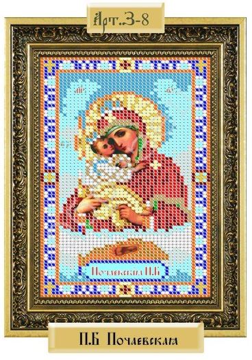 Арт.3-008 Пресвятая Богородица Почаевская (схема)