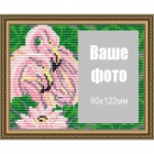 АТ6306 Паспарту для фото "Фламинго" (алмазная мозаика)