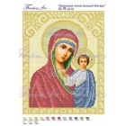 4R-0018 Казанская Богородица Божией Матери (схема)