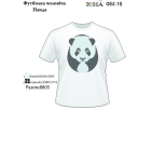ФМ-016 Мужская футболка для вышивки бисером или нитками "Панда"