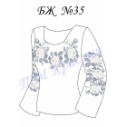 БЖ-035 Заготовка блуза женская