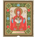 AT5014 Неупиваемая Чаша Образ Пресвятой Богородицы (рисование камнями)