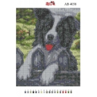 -АВ-4038 Собака (алмазная мозаика)