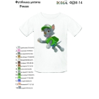 ФДМ-014 Детская футболка для вышивки "Рокки"