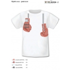 ФДМ-002 Детская футболка для вышивки "Боксерские перчатки"