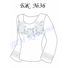 БЖ-036 Заготовка блуза женская
