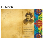 БН-077 Обложка на паспорт (атлас)