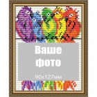 АТ6300 Паспарту для фото "Попугаи" (алмазная мозаика)