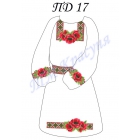 ДП-017 Платье для девочки (пояс в комплект не входит)