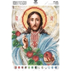 А4Р-012 По мотивам иконы О.Охапкина "Иисус Христос"