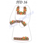 ДП-016 Платье для девочки (пояс в комплект не входит)