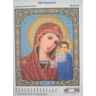 ЧВ-2101(10) Пресвятая Богородица "Казанская"  (голубой фон) (схема)