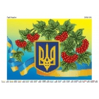 DANA-246 Герб Украины (схема)