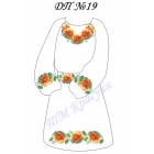 ДП-019 Платье для девочки (пояс в комплект не входит)